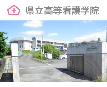 県立高等看護学院 和歌山の賃貸お部屋探し