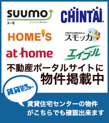 和歌山コンピュータビジネス専門学校 和歌山の賃貸お部屋探し