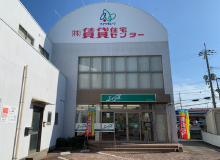 会社概要 和歌山の賃貸お部屋探し